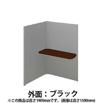 ソロコート 連結3面Dウォールナット天板 高さ1900 Sブラック グレー