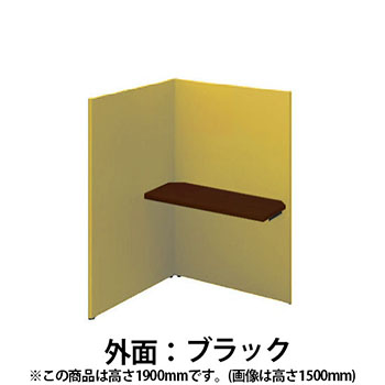 ソロコート 連結3面Dウォールナット天板 高さ1900 Sブラック ミモザ