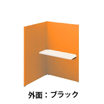 ソロコート 連結3面ホワイト天板 高さ1500 Sブラック オレンジ