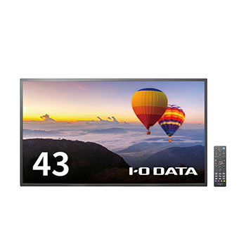 LCD-HU431DB ワイド液晶ディスプレイ 42.5型 24時間稼働 ブラック
