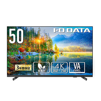 LCD-U501VX ワイド液晶ディスプレイ 50型 350cd/m2 ブラック