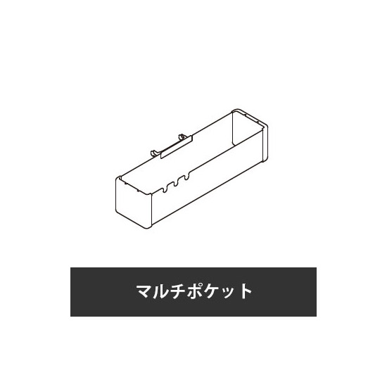 カレ マルチポケット ネオホワイト