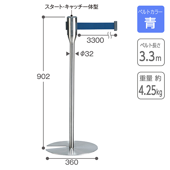 SU6619003 テラモト ベルトパーテーション スリム3.3 ベルト青の通販