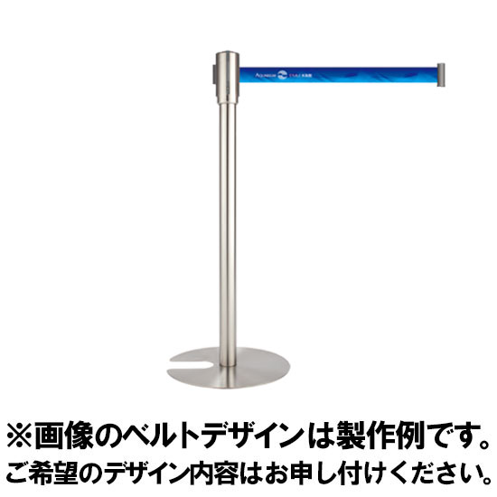 プリントベルトパーテーションLight 2m