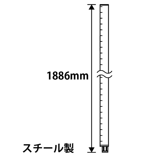 メトロマックスQ/4 MQポール 高さ1886