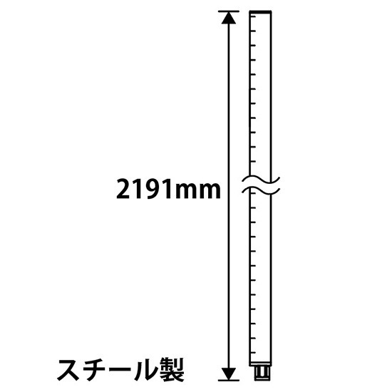 メトロマックスQ/4 MQポール 高さ2191