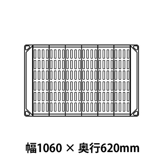 MAX4-2442G エレクター メトロマックス4 グリッドマット仕様 幅1060