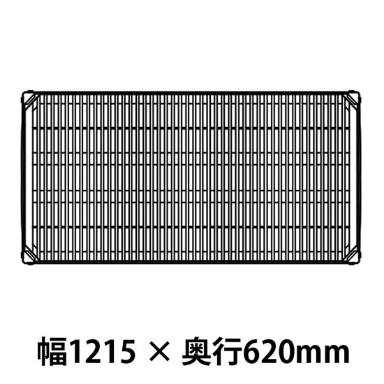 MX2448G エレクター メトロマックスi グリッドマット仕様 幅1215 奥行620シェルフの通販｜法人オフィス家具のオフィネット