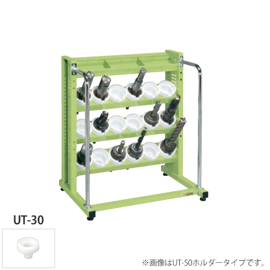 3段トレー付ツーリングラック 790幅 ホルダーUT-30 グリーン