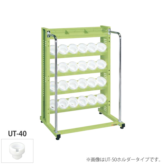 4段トレー付ツーリングラック 790幅 ホルダーUT-40 グリーン