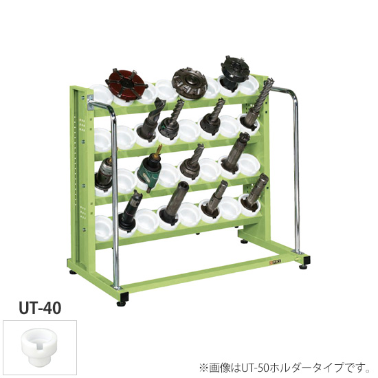 4段ツーリングラック 1030幅 ホルダーUT-40 グリーン