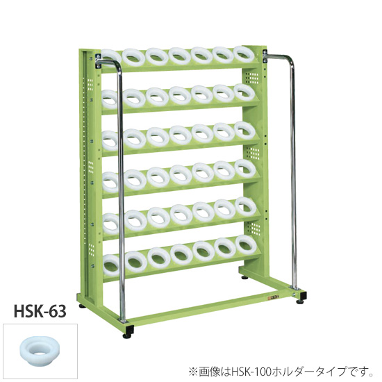 6段ツーリングラック 1030幅 ホルダーHSK-63P グリーン