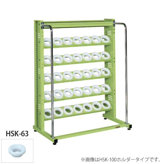 5段トレー付ツーリングラック 1030幅 ホルダーHSK-63P グリーン