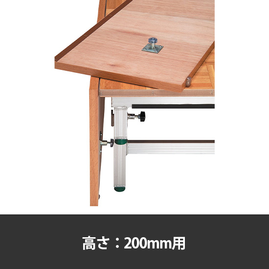 幕板 マジックテープ取り付けタイプ 高さ200mm用