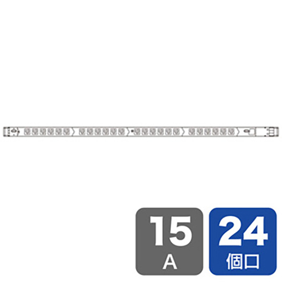 19インチサーバーラック用スリム型コンセント 15A 3P 24個口 3m