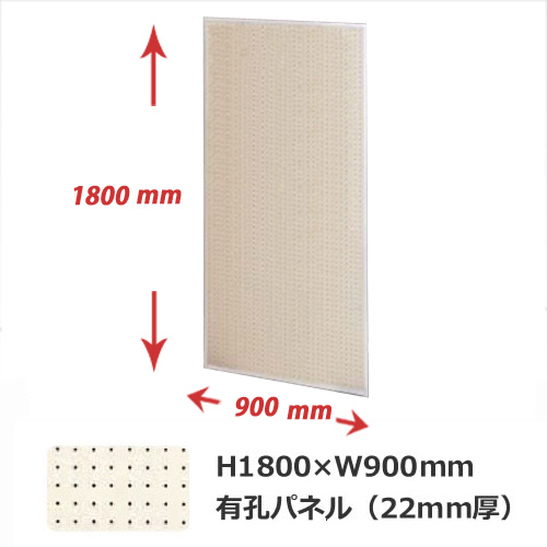 UP-4 ライオン事務器 薄型展示パネル 22mm厚(有孔パネル) 縦 UP-4 ライオン事務器 薄型展示パネル 22mm厚(有孔パネル) 縦