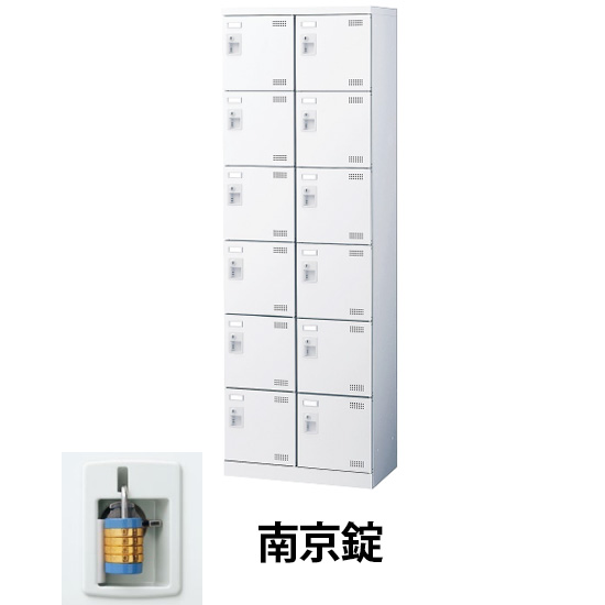 2列6段12人用シューズロッカー 網棚付 南京錠 ホワイト