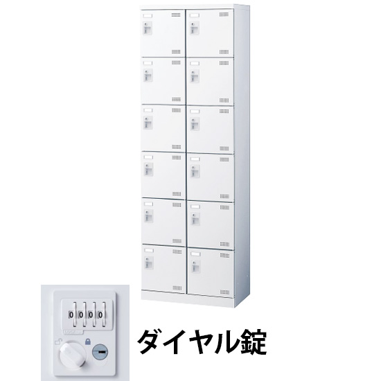 2列6段12人用シューズロッカー 網棚付 ダイヤル錠 ホワイト