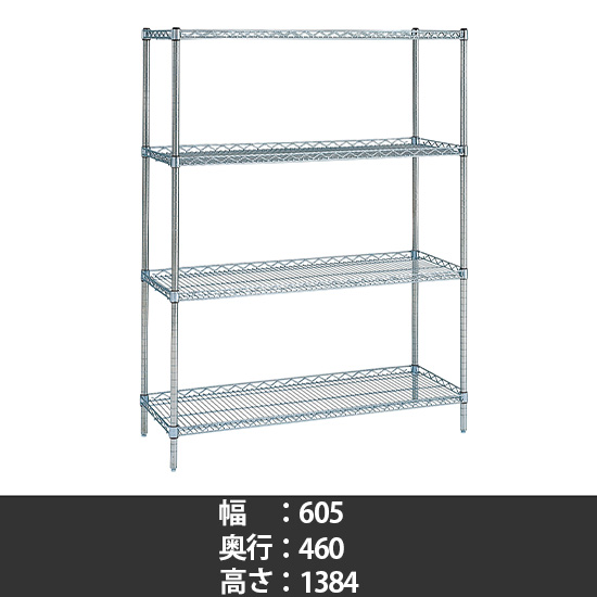 スーパーエレクター サイドアップシェルフ 幅610 奥行460 高さ1390 4段
