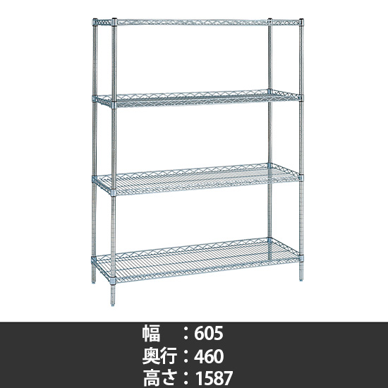 スーパーエレクター サイドアップシェルフ 幅610 奥行460 高さ1590 4段