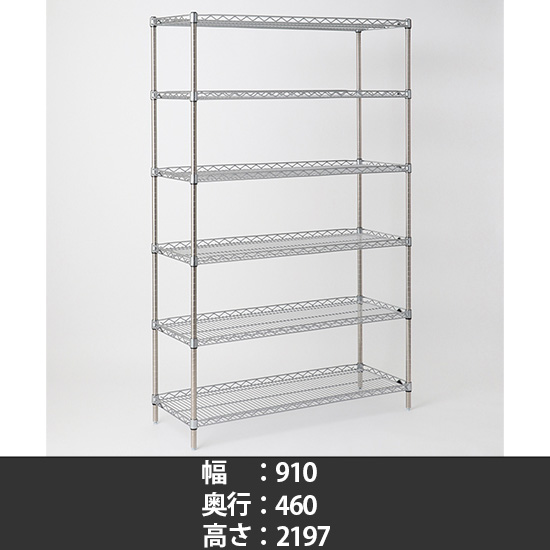 スーパーエレクター サイドアップシェルフ 幅910 奥行460 高さ2200 6段