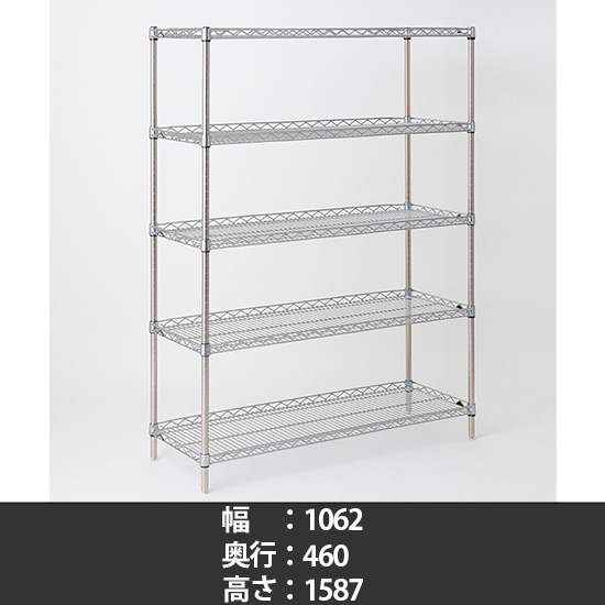 スーパーエレクター サイドアップシェルフ 幅1070 奥行460 高さ1590 5段