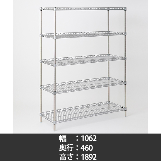 スーパーエレクター サイドアップシェルフ 幅1070 奥行460 高さ1900 5段