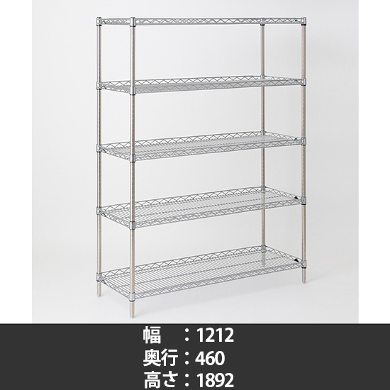 スーパーエレクター サイドアップシェルフ 幅1220 奥行460 高さ1900 5段