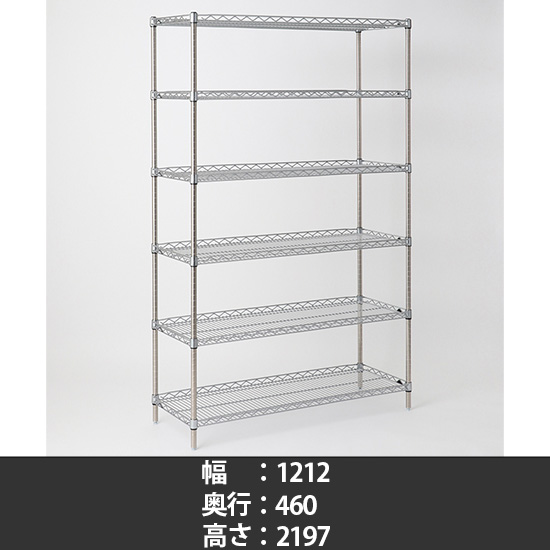 スーパーエレクター サイドアップシェルフ 幅1220 奥行460 高さ2200 6段