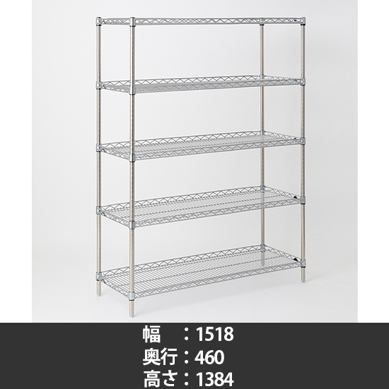 スーパーエレクター サイドアップシェルフ 幅1520 奥行460 高さ1390 5段