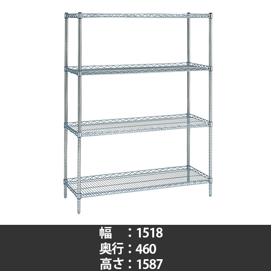 スーパーエレクター サイドアップシェルフ 幅1520 奥行460 高さ1590 4段