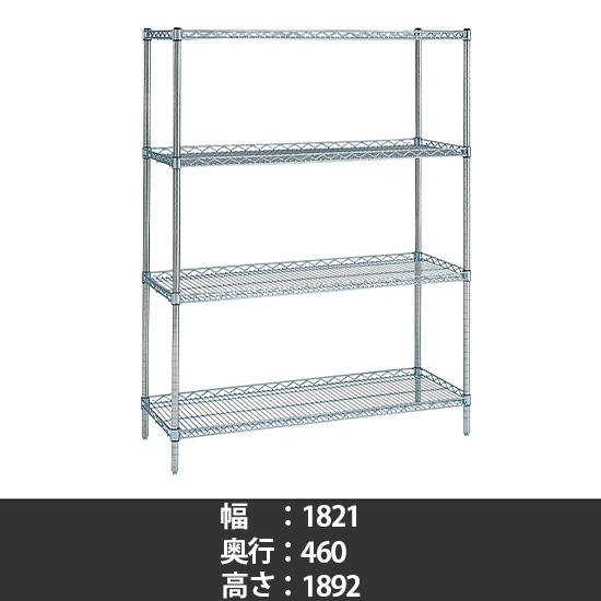 スーパーエレクター サイドアップシェルフ 幅1820 奥行460 高さ1900 4段