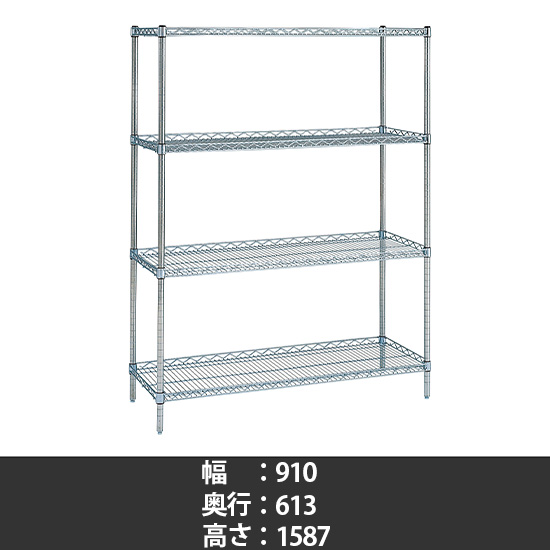スーパーエレクター サイドアップシェルフ 幅910 奥行610 高さ1590 4段