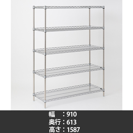 スーパーエレクター サイドアップシェルフ 幅910 奥行610 高さ1590 5段