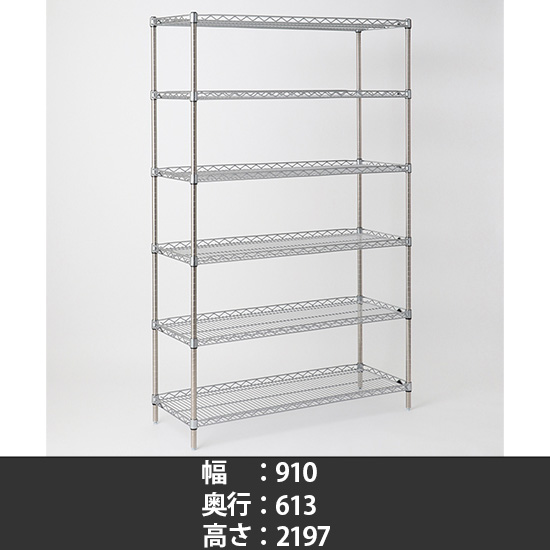 スーパーエレクター サイドアップシェルフ 幅910 奥行610 高さ2200 6段
