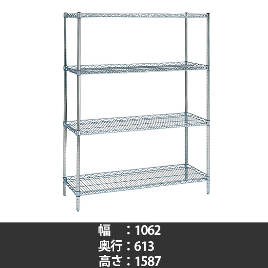 スーパーエレクター サイドアップシェルフ 幅1070 奥行610 高さ1590 4段