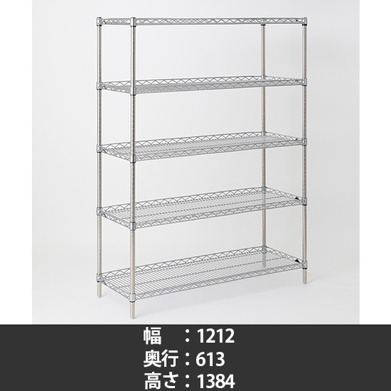 スーパーエレクター サイドアップシェルフ 幅1220 奥行610 高さ1390 5段