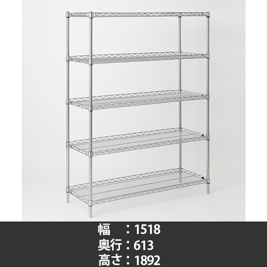 スーパーエレクター サイドアップシェルフ 幅1520 奥行610 高さ1900 5段