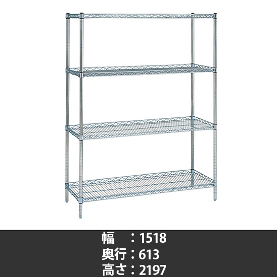 スーパーエレクター サイドアップシェルフ 幅1520 奥行610 高さ2200 4段