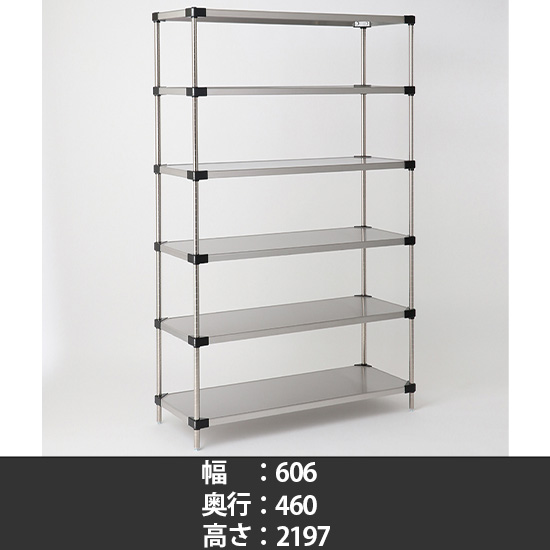 430ソリッドシェルフ 幅610 奥行460 高さ2200 6段
