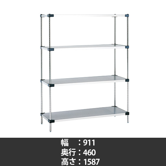 430ソリッドシェルフ 幅910 奥行460 高さ1590 4段