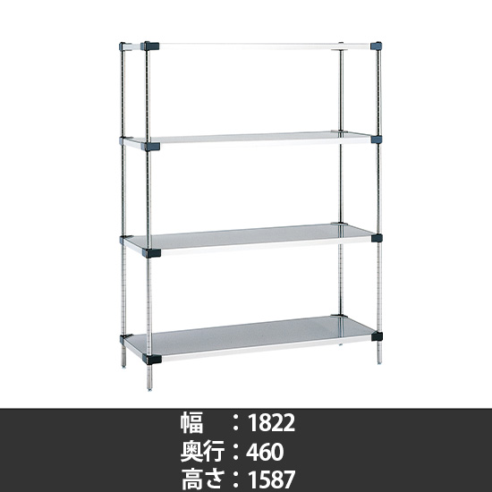 430ソリッドシェルフ 幅1820 奥行460 高さ1590 4段