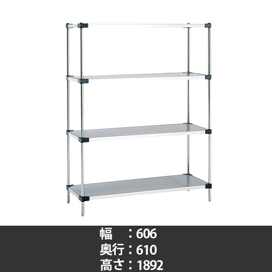 430ソリッドシェルフ 幅610 奥行610 高さ1900 4段