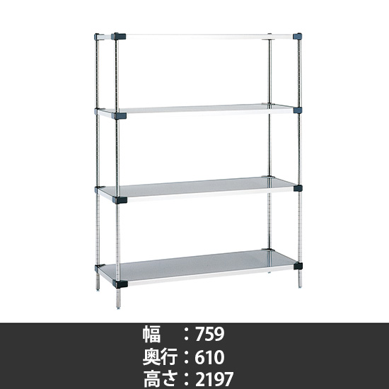 430ソリッドシェルフ 幅760 奥行610 高さ2200 4段