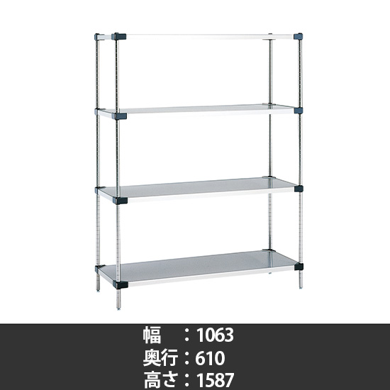 430ソリッドシェルフ 幅1070 奥行610 高さ1590 4段