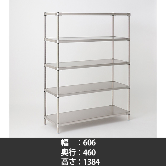 304ソリッドシェルフ 幅610 奥行460 高さ1390 5段