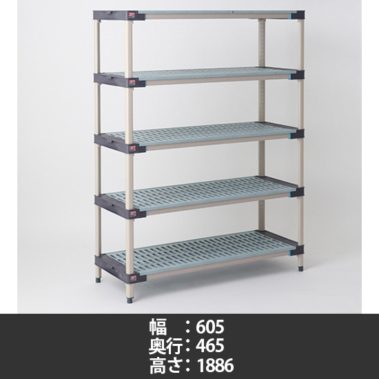 メトロマックス4 グリッドマット 幅605×奥行465×高さ1886mm 5段