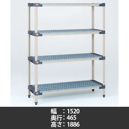 メトロマックス4 グリッドマット 幅1520×奥行465×高さ1886mm 4段