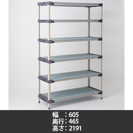 メトロマックス4 グリッドマット 幅605×奥行465×高さ2191mm 6段