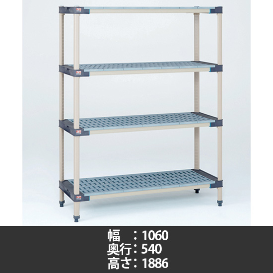 メトロマックス4 グリッドマット 幅1060×奥行540×高さ1886mm 4段